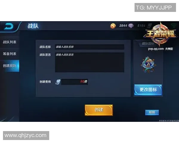 聚焦王者荣耀：深入探讨BLG战队的团队协作与默契配合